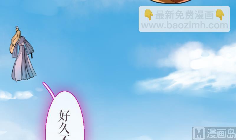 第二季 第25话 下 大师兄成精了！(1/2)-第131话