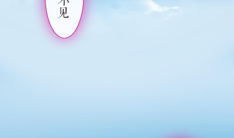 第二季 第25话 下 大师兄成精了！(1/2)-第131话