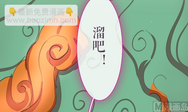 第二季 第25话 下 大师兄成精了！(1/2)-第131话