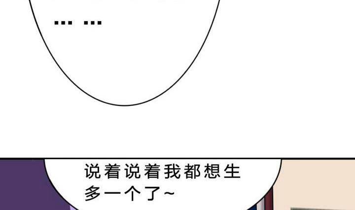 第15话 八千八百八十八话(1/2)-第15话