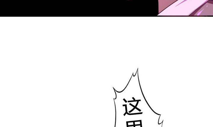 第15话 八千八百八十八话(1/2)-第15话