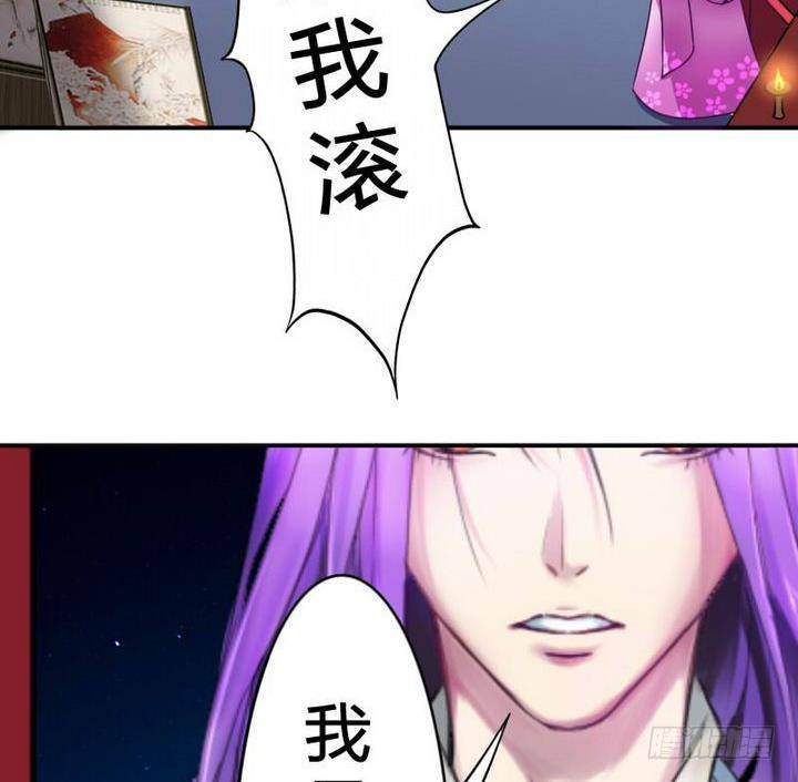 第15话 八千八百八十八话(1/2)-第15话