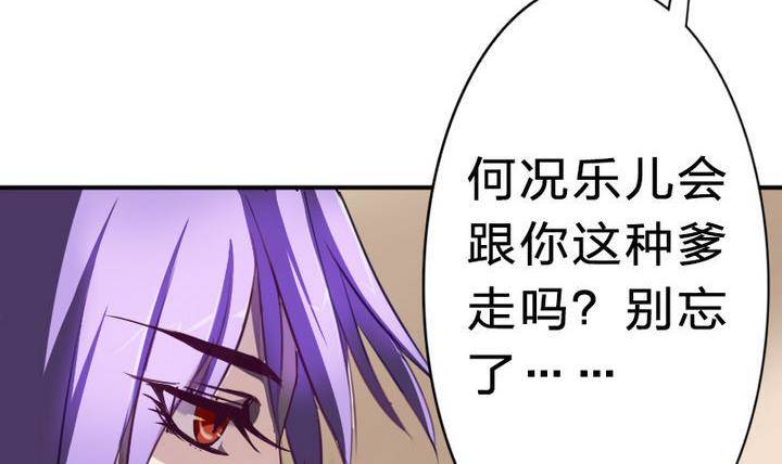 第15话 八千八百八十八话(1/2)-第15话