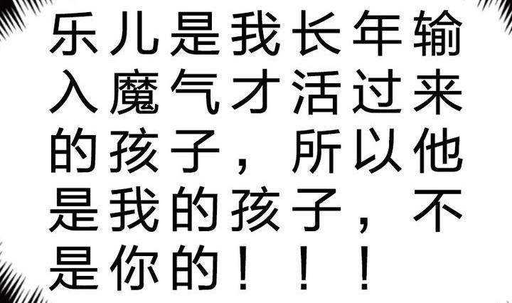 第15话 八千八百八十八话(1/2)-第15话