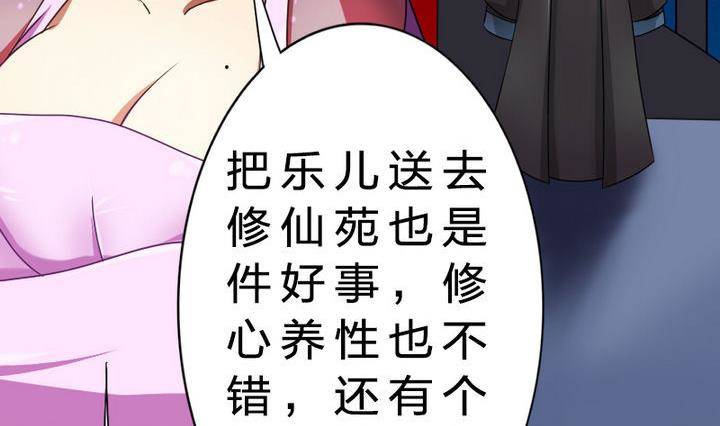 第15话 八千八百八十八话(1/2)-第15话