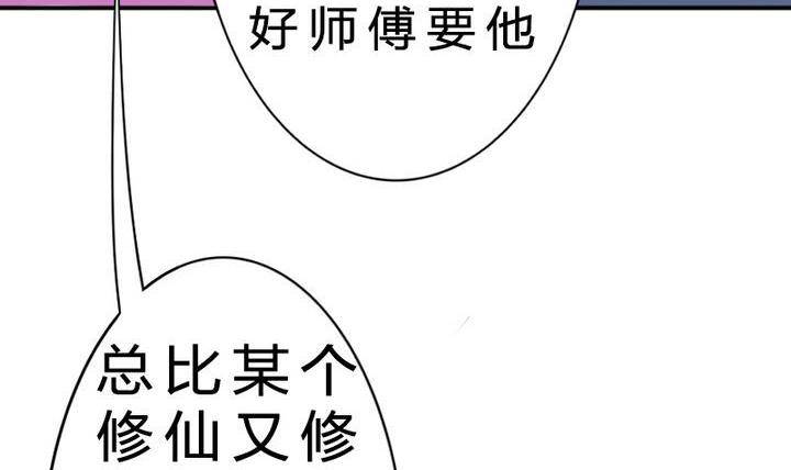 第15话 八千八百八十八话(1/2)-第15话