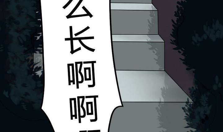 第15话 八千八百八十八话(1/2)-第15话