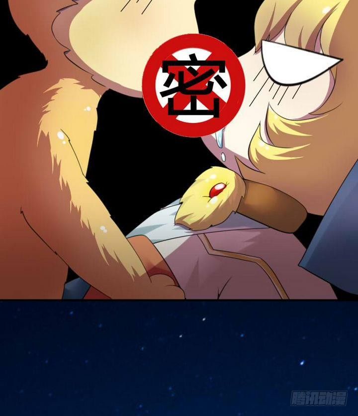 第19话 一时嘴滑-第19话