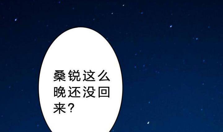 第19话 一时嘴滑-第19话