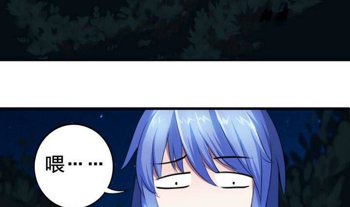 第19话 一时嘴滑-第19话