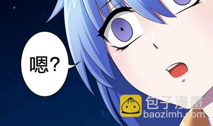 第19话 一时嘴滑-第19话