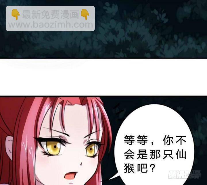 第19话 一时嘴滑-第19话