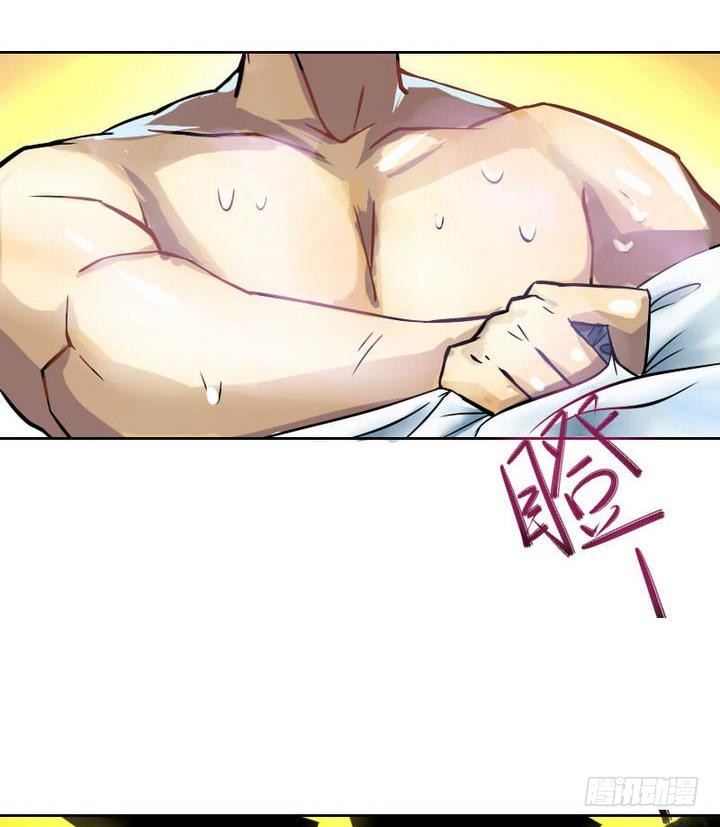 第3话 修仙生活 二-第3话