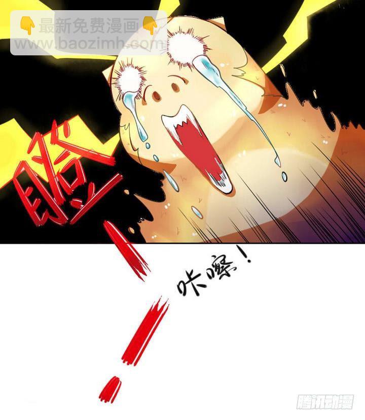 第3话 修仙生活 二-第3话