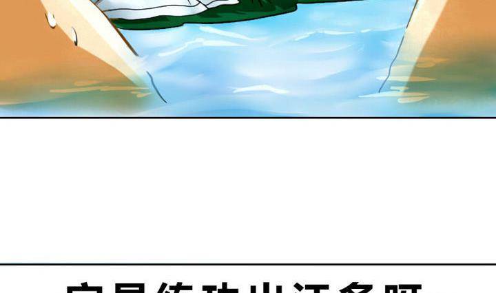 第3话 修仙生活 二-第3话