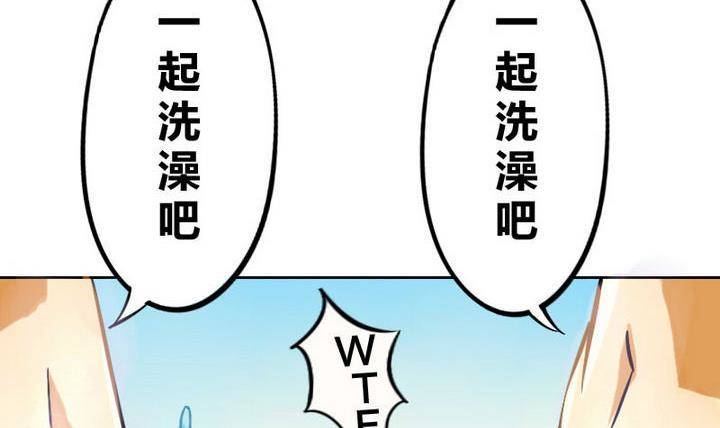 第3话 修仙生活 二-第3话