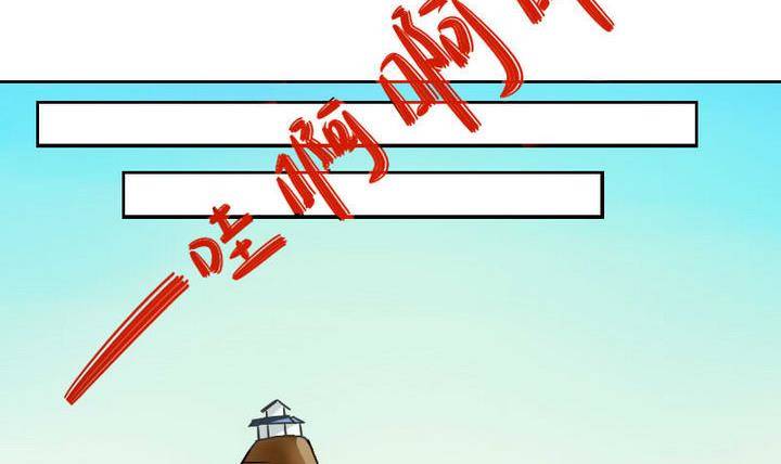 第3话 修仙生活 二-第3话