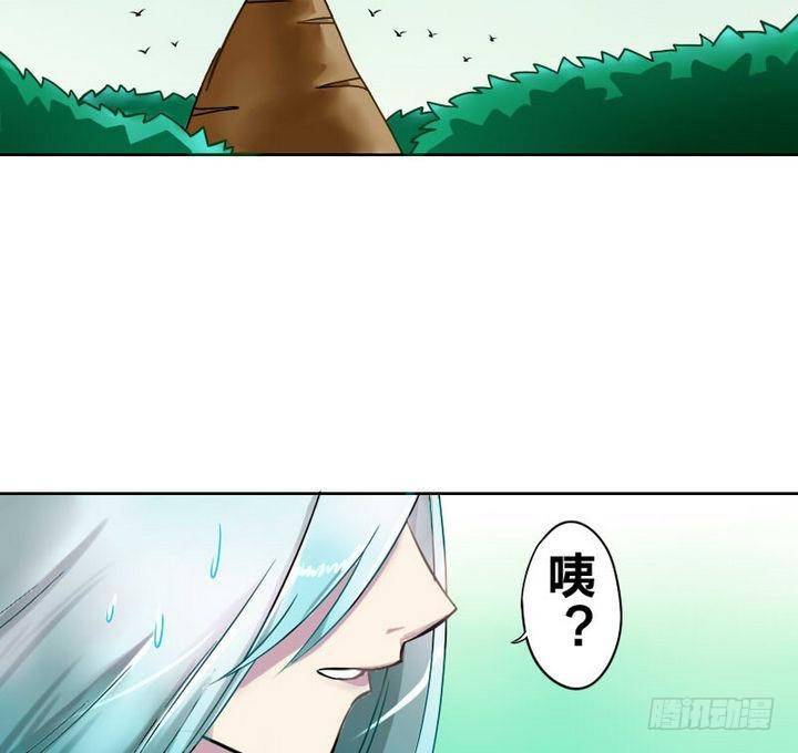 第3话 修仙生活 二-第3话