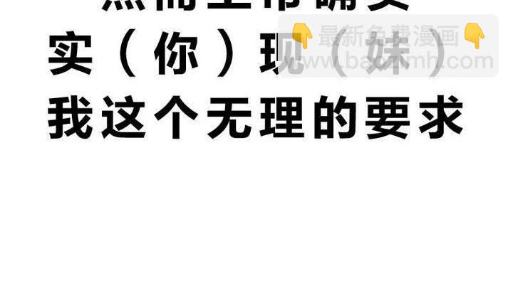 第3话 修仙生活 二-第3话