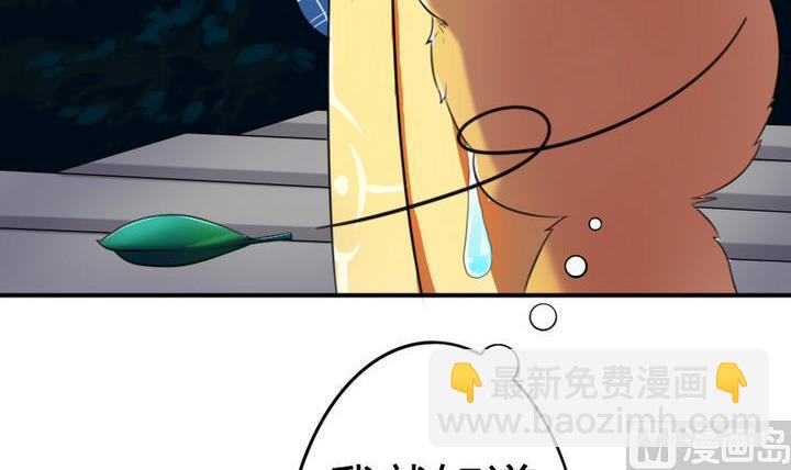 第21话 甲的真面目(1/2)-第21话