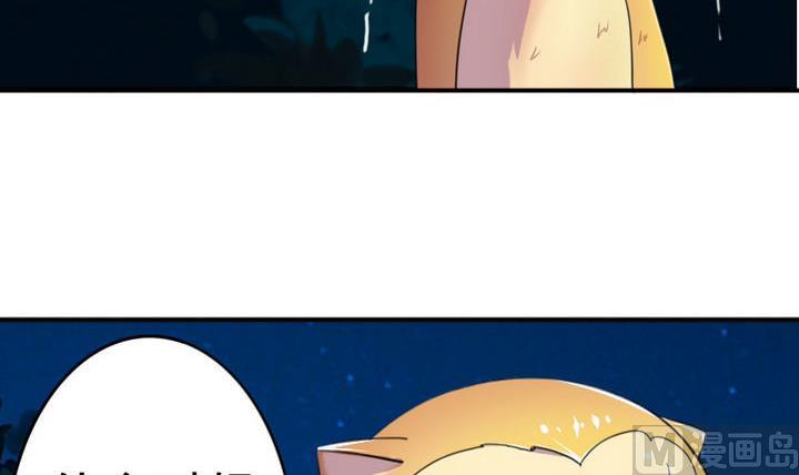 第21话 甲的真面目(1/2)-第21话