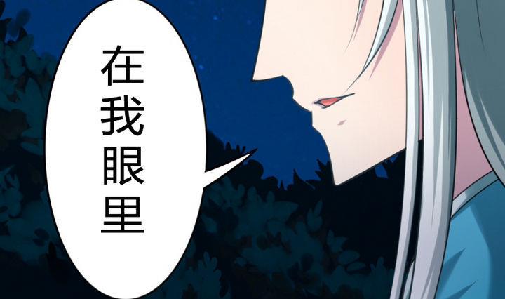 第23话 修仙或修魔(1/2)-第23话