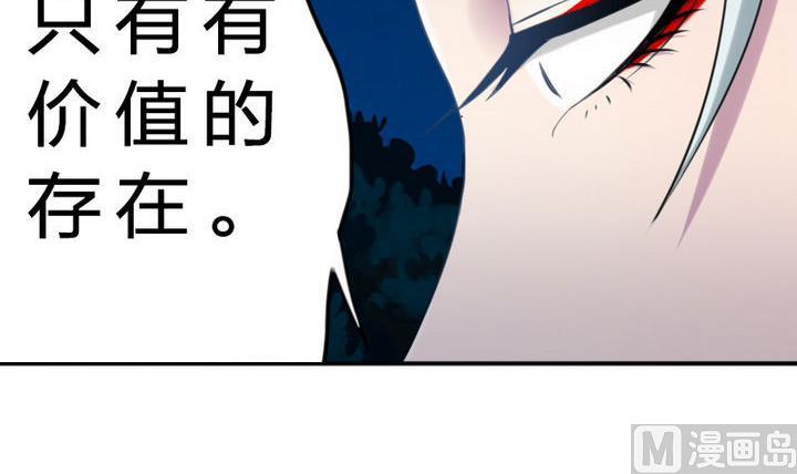 第23话 修仙或修魔(1/2)-第23话