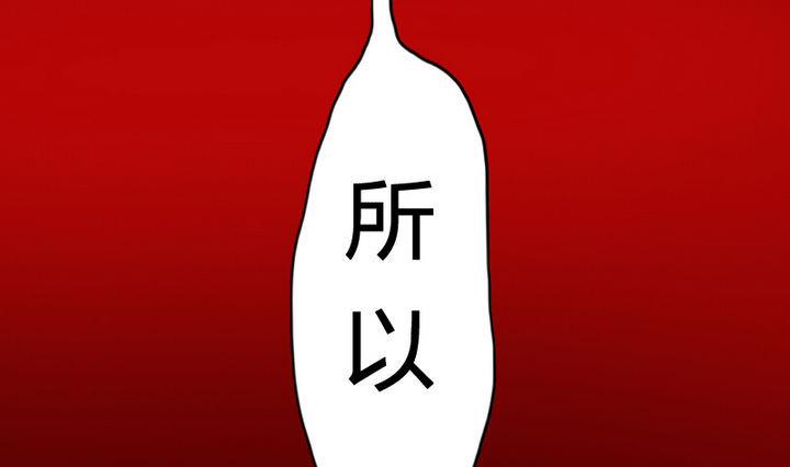 第23话 修仙或修魔(1/2)-第23话