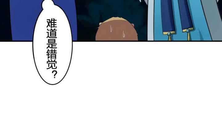 第23话 修仙或修魔(1/2)-第23话