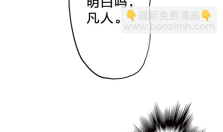 第23话 修仙或修魔(1/2)-第23话