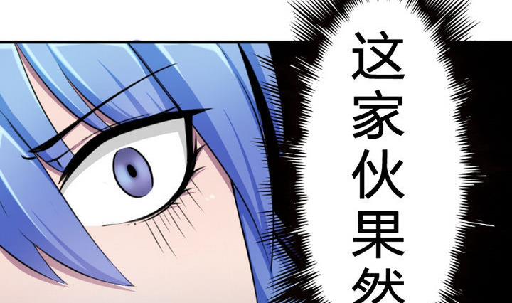 第23话 修仙或修魔(1/2)-第23话