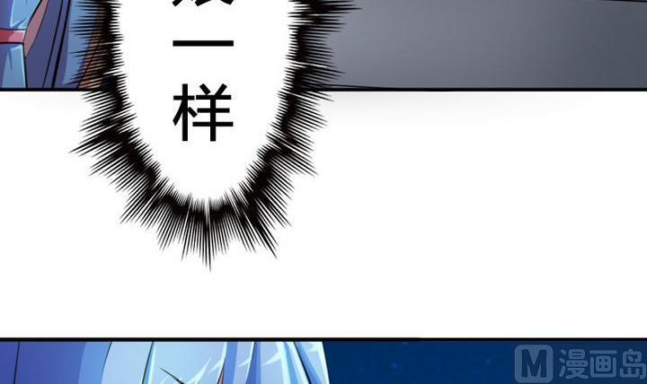 第23话 修仙或修魔(1/2)-第23话