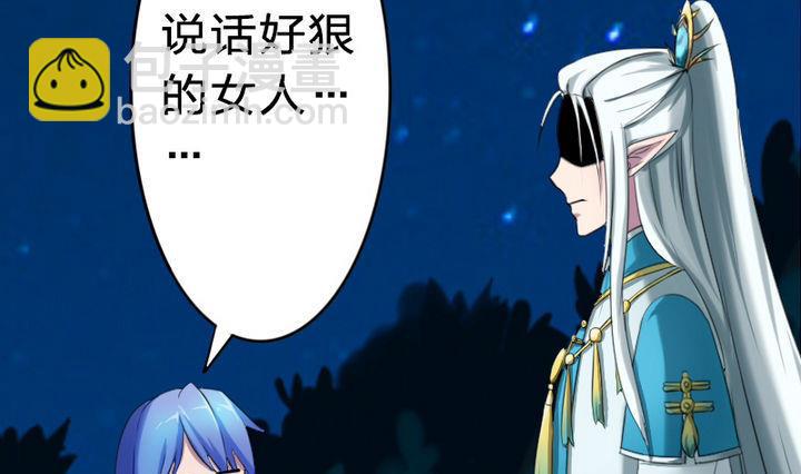 第23话 修仙或修魔(1/2)-第23话