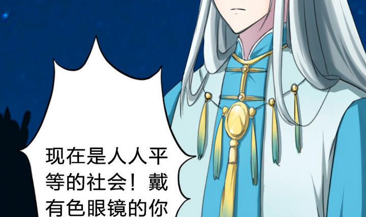 第23话 修仙或修魔(1/2)-第23话