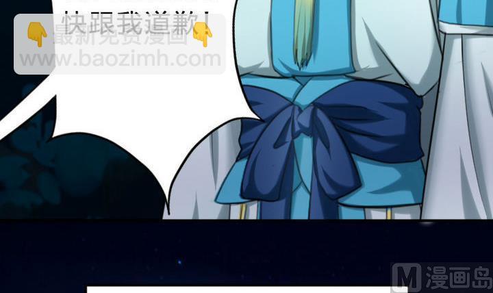 第23话 修仙或修魔(1/2)-第23话