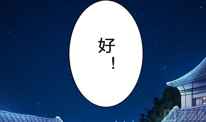 第25话 修仙苑的第一晚(1/2)-第25话