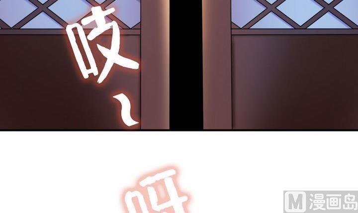 第25话 修仙苑的第一晚(1/2)-第25话