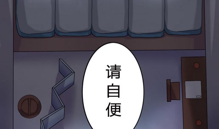 第25话 修仙苑的第一晚(1/2)-第25话