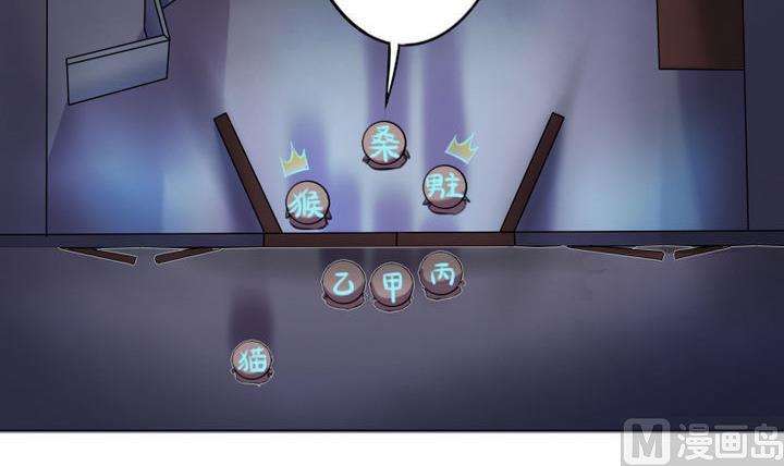 第25话 修仙苑的第一晚(1/2)-第25话