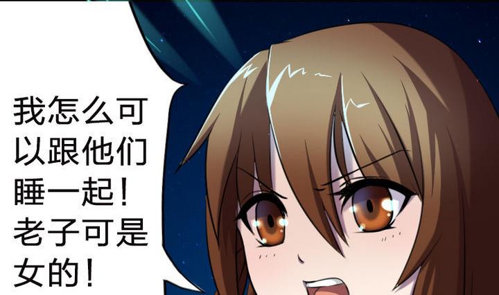 第25话 修仙苑的第一晚(1/2)-第25话