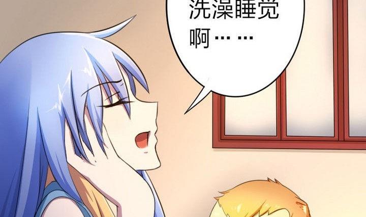 第27话 变人(1/2)-第27话