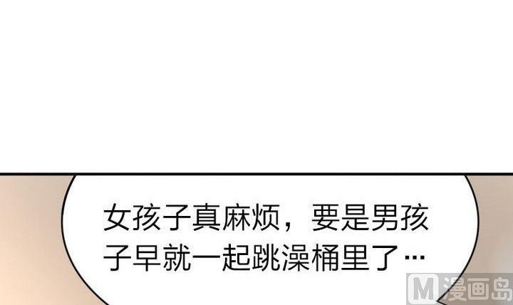 第27话 变人(1/2)-第27话