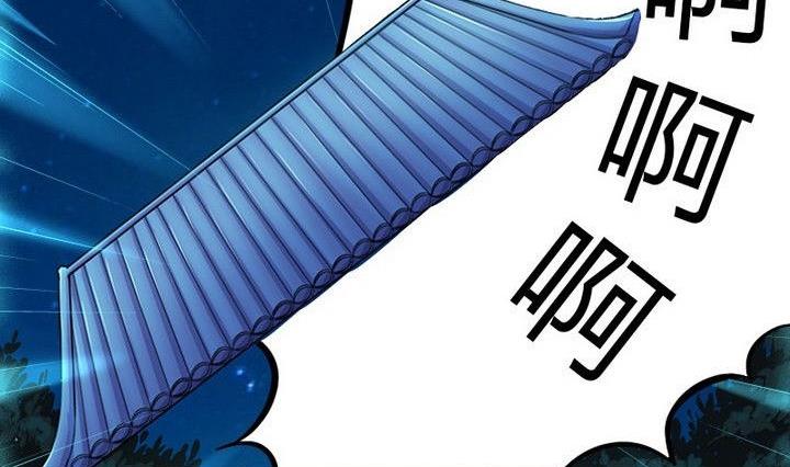 第27话 变人(1/2)-第27话