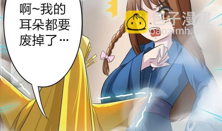 第27话 变人(1/2)-第27话