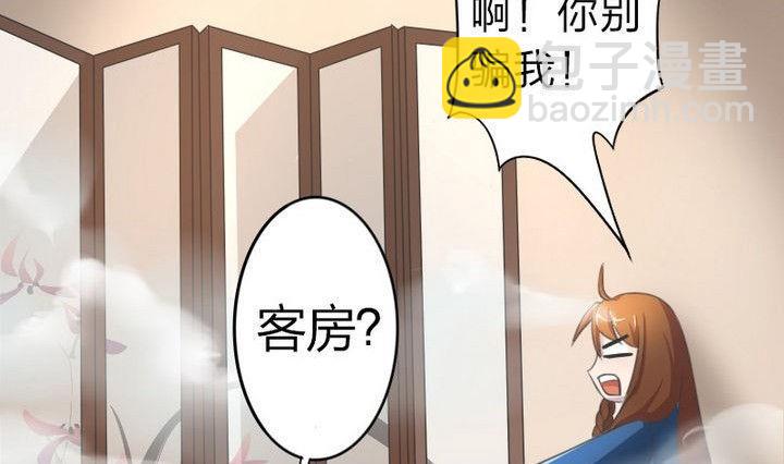 第27话 变人(1/2)-第27话