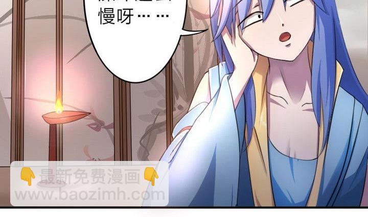 第27话 变人(1/2)-第27话