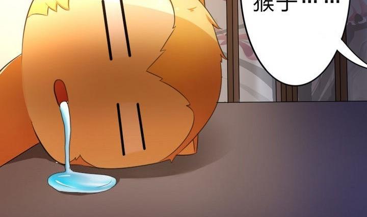 第29话 猴子的梦(1/2)-第29话