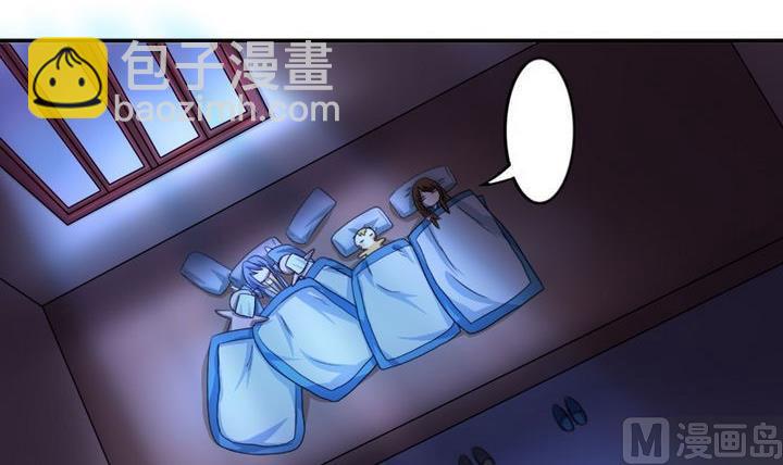 第29话 猴子的梦(1/2)-第29话