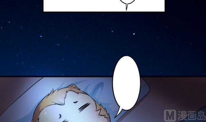 第29话 猴子的梦(1/2)-第29话