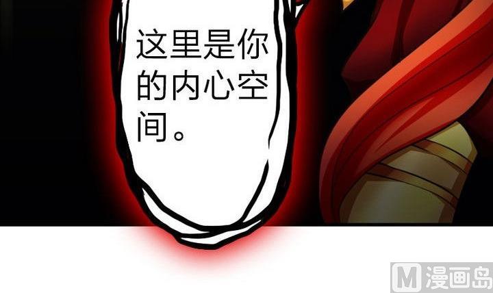 第29话 猴子的梦(1/2)-第29话